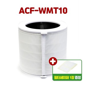 국산 AC-25W20FEM 필터 쿠쿠공기청정기필터/ACF-WMT10