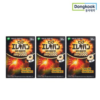 동국제약 의료기기허가 자석파스 피프 에레키반 MAX2000(30개입) 3개