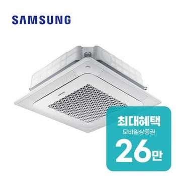 삼성 4WAY 무풍 천장형 냉난방기 15평형 단상 AC060CS4FBH2SY 렌탈 60개월 월 94200원