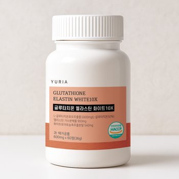 유리아 글루타치온 엘라스틴 화이트 600mg x 60정 1통