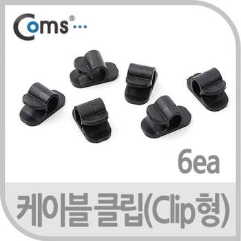 Coms 케이블 클립Clip형 6ea 블랙
