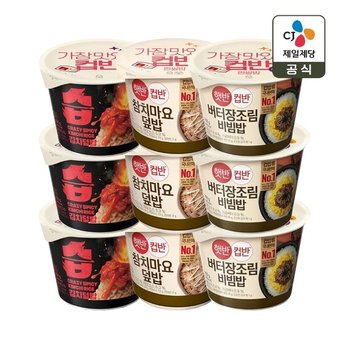 햇반 컵반 습 김치덮밥 252g x3개+참치마요덮밥 204g x3개+버터장조림비빔밥 216g x3개