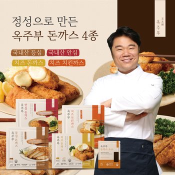 [옥주부] 돈까스 9팩(등심2+안심2+치즈2+치즈치킨3)+특제소스9