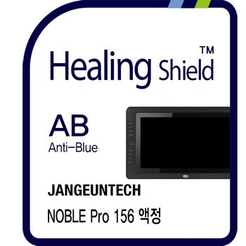 장은테크 노블 프로156 블루라이트차단    필름 1매(HS1761902)