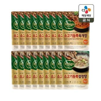 비비고 소고기 듬뿍 육개장 460g x9개+소고기 듬뿍 설렁탕 460g x9개 (S50779565)