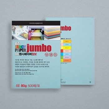 [VCJ72N1Q]부품 점보OA팬시퍼 A4 500매 P55 연옥색/500매