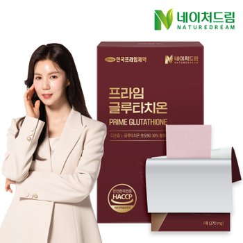 네이처드림 리포좀 글루타치온 270mg x 30매 1박스 / 필름형 / 고함량 순도90%/