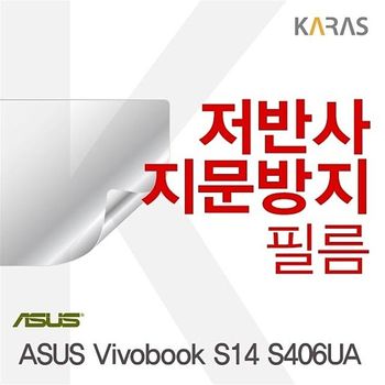 ASUS Vivobook S14 S406UA용 저반사필름 VivobookS14S406UA 필름 지문방지 보호필름