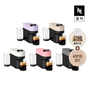 네스프레소 버츄오 팝+ GCV6 에스프레소 캡슐커피머신