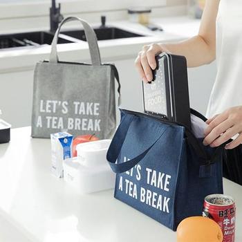 [PG] 편리한 심플 레터링 피크닉 도시락가방 휴대용 보냉백