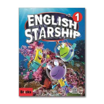 잉글리쉬 스타쉽 English Starship Level 1 학생용 교재 책