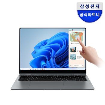 갤럭시북5 프로 NT960XHA-K51A 울트라5/램16G/256GB/WIN11 터치스크린 AI 노트북