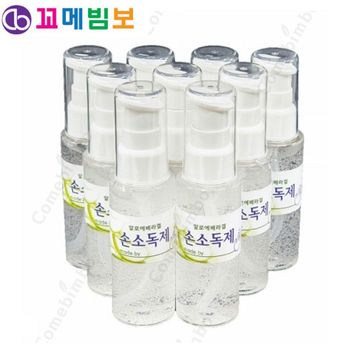 꼬메빔보 알로에 베라겔 손소독제 만들기 9인 손소독 손세정제 세정제 소독