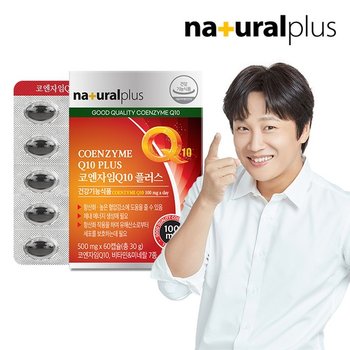 코엔자임Q10 플러스 60캡슐 1박스(2개월분) / 비타민6종 항산화 높은혈압감소