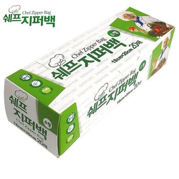 [ME76390S_61_61]밀폐보관 위생 지퍼백(소형20매)18x20