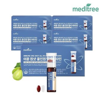 메디트리 이뮨 원샷 올인원 멀티 비타민 5박스