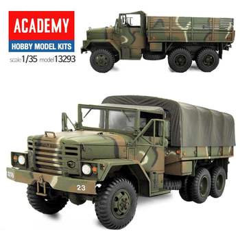 K511A1 VM56ZB35 프라델293 국군 카고트럭 2.5톤 아카데미 전