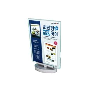(P)아트사인 153PUG98 양면꽂이5R(4602/회전형/127x178)