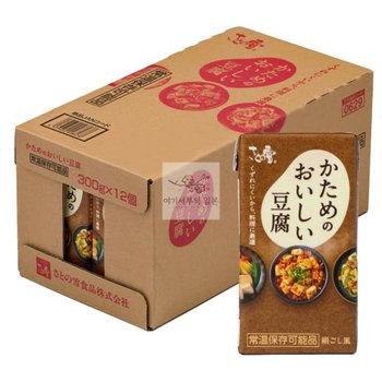 [해외] 일본 사토노유키 항상 계속 맛있는 단단한 실큰 두부 300g 12개입 상온 보관 일본두부