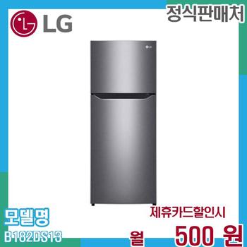 LG 189L 일반 냉장고 B182DS13.AKOR 60개월 13500