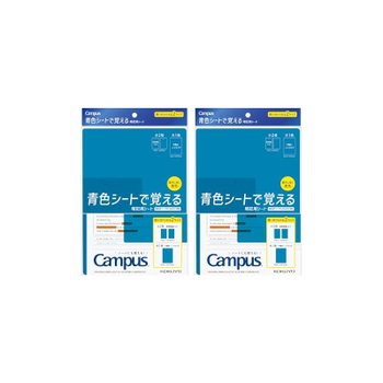 [해외] 코쿠요 캠퍼스 파란색 시트로 기억 암기용 시트 블루 3장들이 2세트 PM-MS32