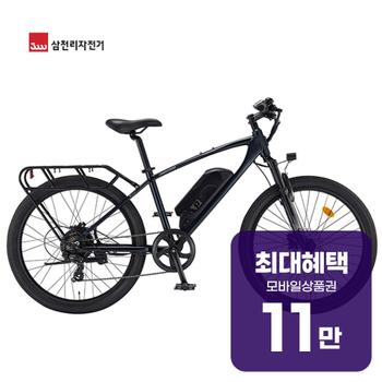 삼천리 2026 팬텀 HX 7 전기자전거 27인치 (다크그린블랙) 팬텀 HX 7 렌탈 60개월 월 41900원