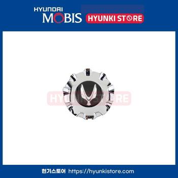 캡 알루미늄휠 허브 (529603N200)  현대모비스부품몰