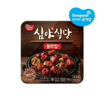 [동원냉장냉동] 심야식당 불막창 160g x4개
