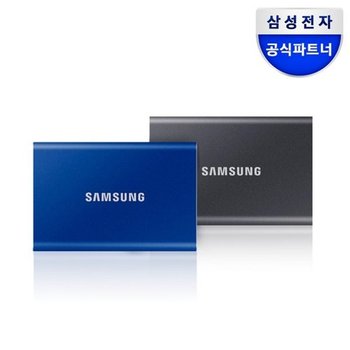 삼성전자 삼성 포터블 외장 SSD T7 2TB (정품)