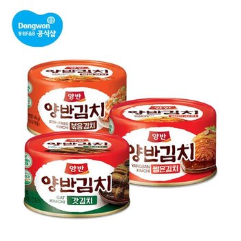 캔 김치/볶음김치/갓김치 160g 48캔