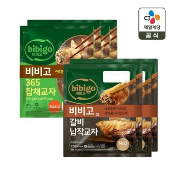 비비고 365 잡채교자 만두 287g 2개입 x2개+갈비 교자만두 315g 2개입 x2개(총 8개)