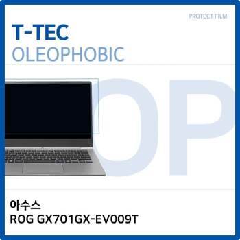 T.아수스 ROG GX701GX-EV009T 올레포빅 필름 노트북 액정보호필름 OP LCD