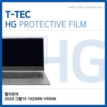 T.LG 2020 그램15 15Z90N-VR50K 고광택 필름