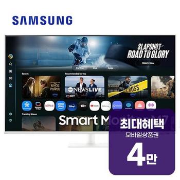 삼성 4K M7 스마트 모니터 43인치 LS43FM703UKXKR 렌탈 60개월 월 15400원