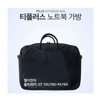 루미나D 노트북가방 15u780 pa76k 울트라pc gt 휴대 수납 출장용 노트북 가방 백팩 크로스
