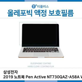 E.삼성2019 노트북 NT730QAZ-A58A WIN10 올레포빅