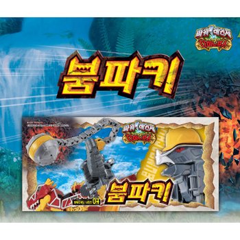다이노포스 DX 붐파키 파워레인저 파워다이노 04 다이노셀 배틀모드 공룡합체 변신 로봇