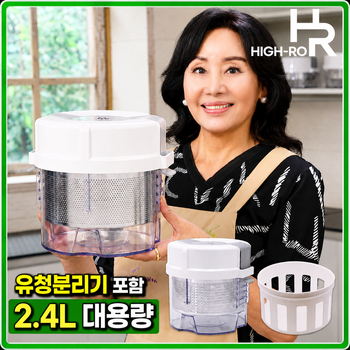 홍여진의 하이로 빅스텐 2.4 리터 매직짤순이+유청분리기 세트