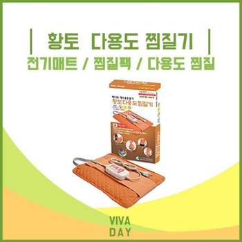 BS 자스퍼 쿨맥스 무릎 보호대 C1005 압박밴드