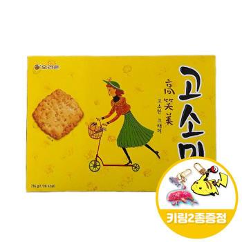 오리온 고소미 216gx8개(반박스)+키링2종. (S30959071)