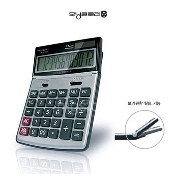 [VCMP92A5]모닝글로리 사무기기 데스크계산기 ECD-502N