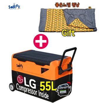 [32주년기념 할인+선물]몬스터 듀얼 오렌지 LG 콤프 55L DC 12V24V 차량용  캠핑용 냉장고냉동고