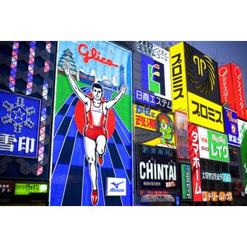 [청주출발] 오사카/교토/고베 3일 하나투어단독호텔 칸데오난바 스카이스파 쇼핑천국오사카 교토산책 낭만도시 고베 JOP130168E9F7B8