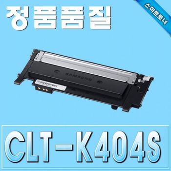 검정 토너 프린터용 프린터 자체생산 개조 복합기토너 대용량