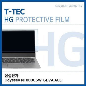 고품질 삼성 Odyssey NT800G5W-GD7A ACE 고광택 필름 고광택 HG 화면보호 W...