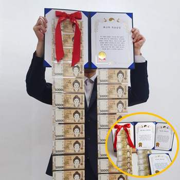 상장 깜짝 용돈 박스 돈벼락 어버이날 이벤트 4종 용돈봉투 어버이날이벤트 칠순용돈박스