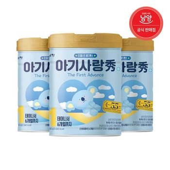 남양 아기사랑 수 어드벤스 분유  0 6개월  1단계 800g X 3캔_P419806719