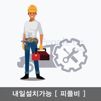 푸시풀도어록 카드키2+번호키 현관문디지털도어락