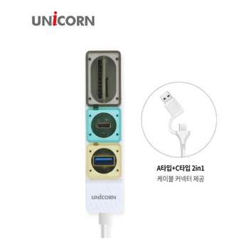 유니콘 Gen2 USB3.1 멀티USB허브 TF SD카드리더기 RHC-300C 그레이 A타입C타입허브 USB멀티허브