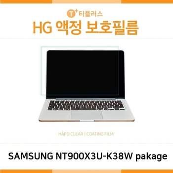 (IT) 삼성 노트북9 Always NT900X3U-K38W pakage 고광택 액정보호필름 노트북 HG LCD